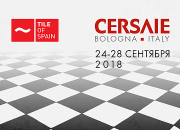 Tile of Spain на CERSAIE-2018