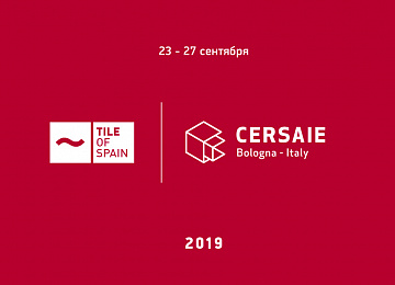 Tile of Spain на CERSAIE 2019